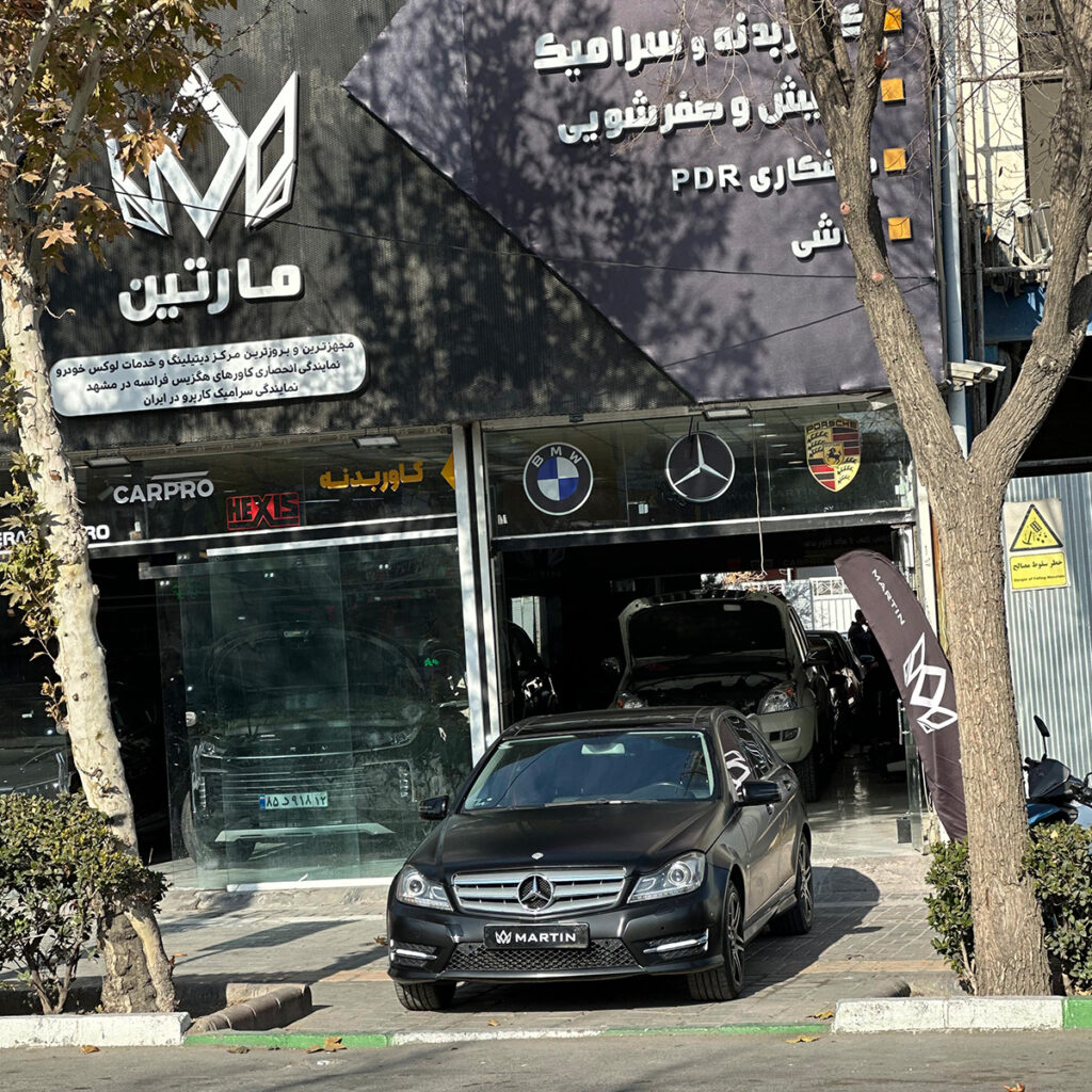 مارتین